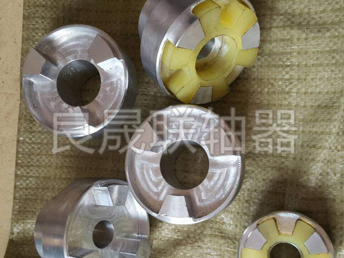 泵用三爪聯軸器